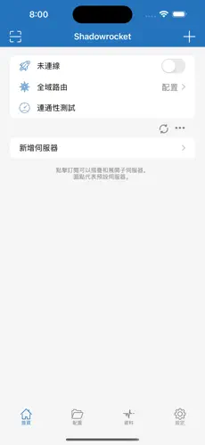 爬墙专用梯子mac下载android下载效果预览图